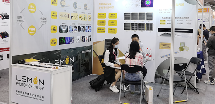 展会04.png 展会04.png